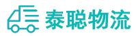 重庆到玛多县物流公司